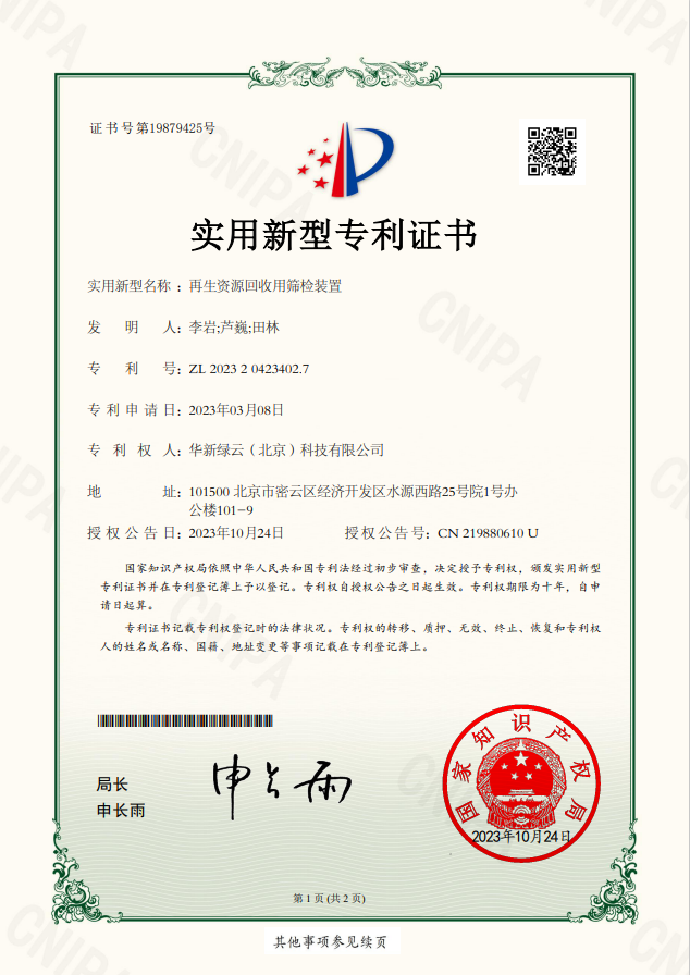 a71c12c21d86c7ecd8660b781094e84.png