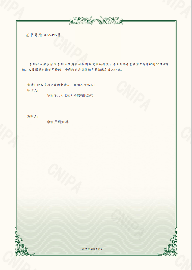 48aa19ea25c0bcc01bd46eb64ce0160.png