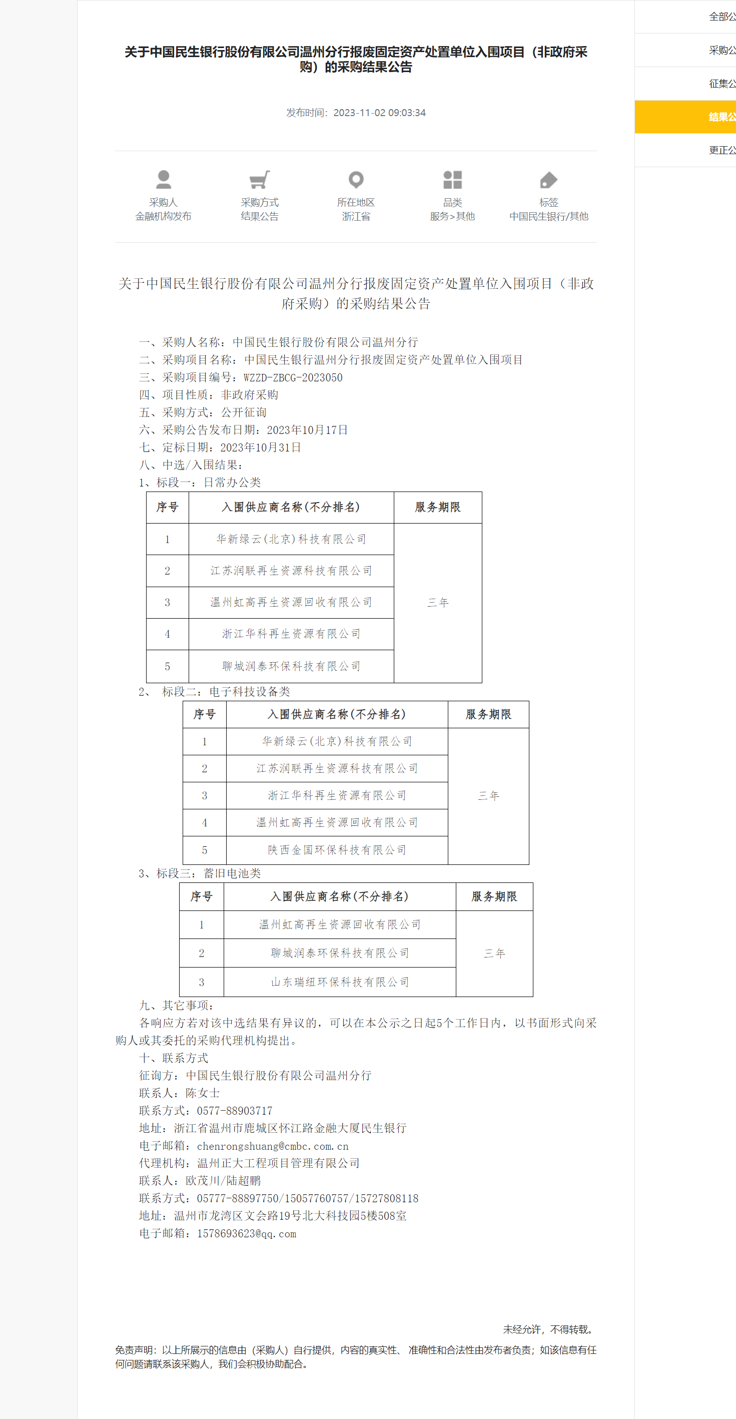 ba34cf07812051fd04e68da7eaf7f87.png