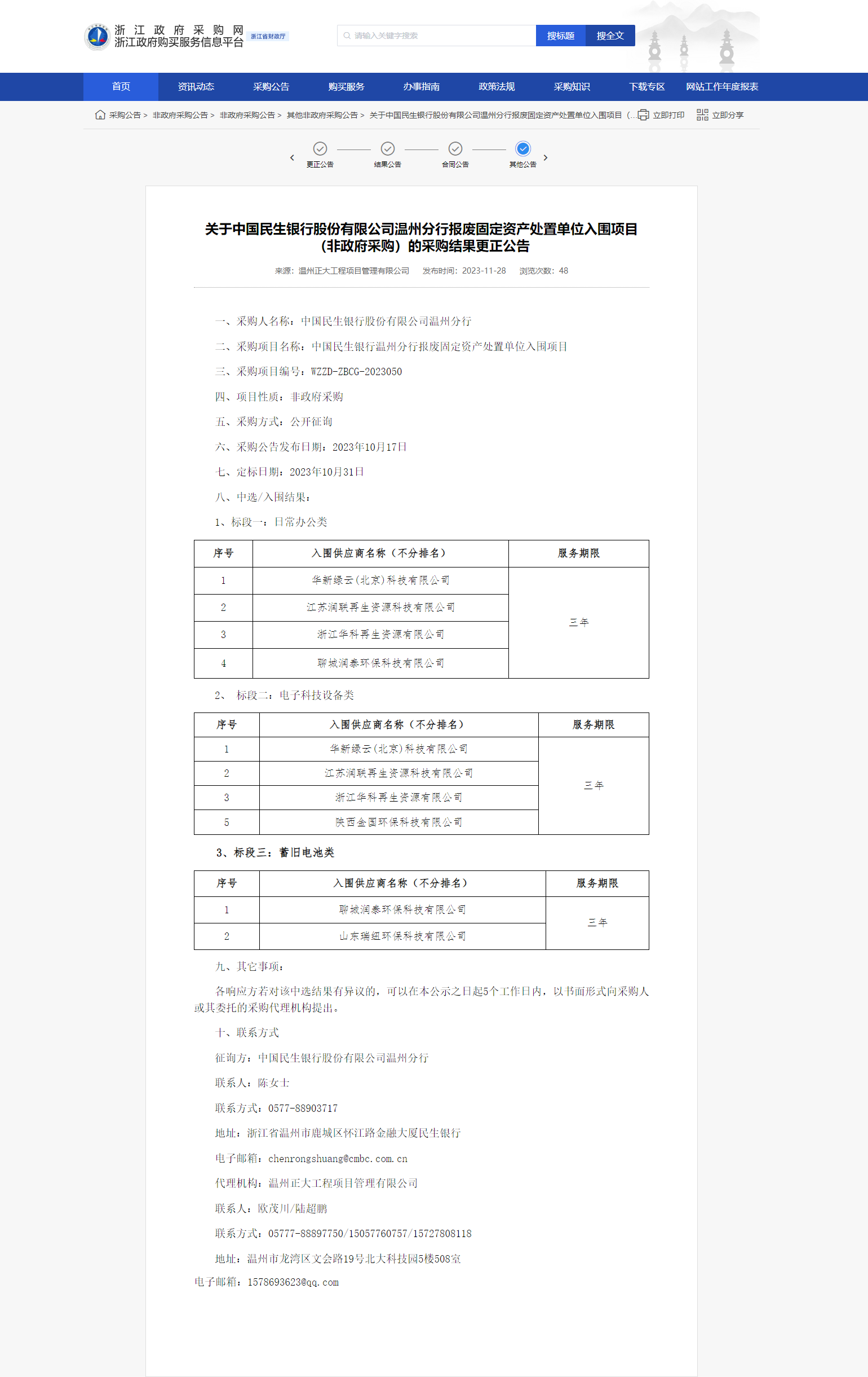 7ce56979696a9ee975dd92519481e17.png