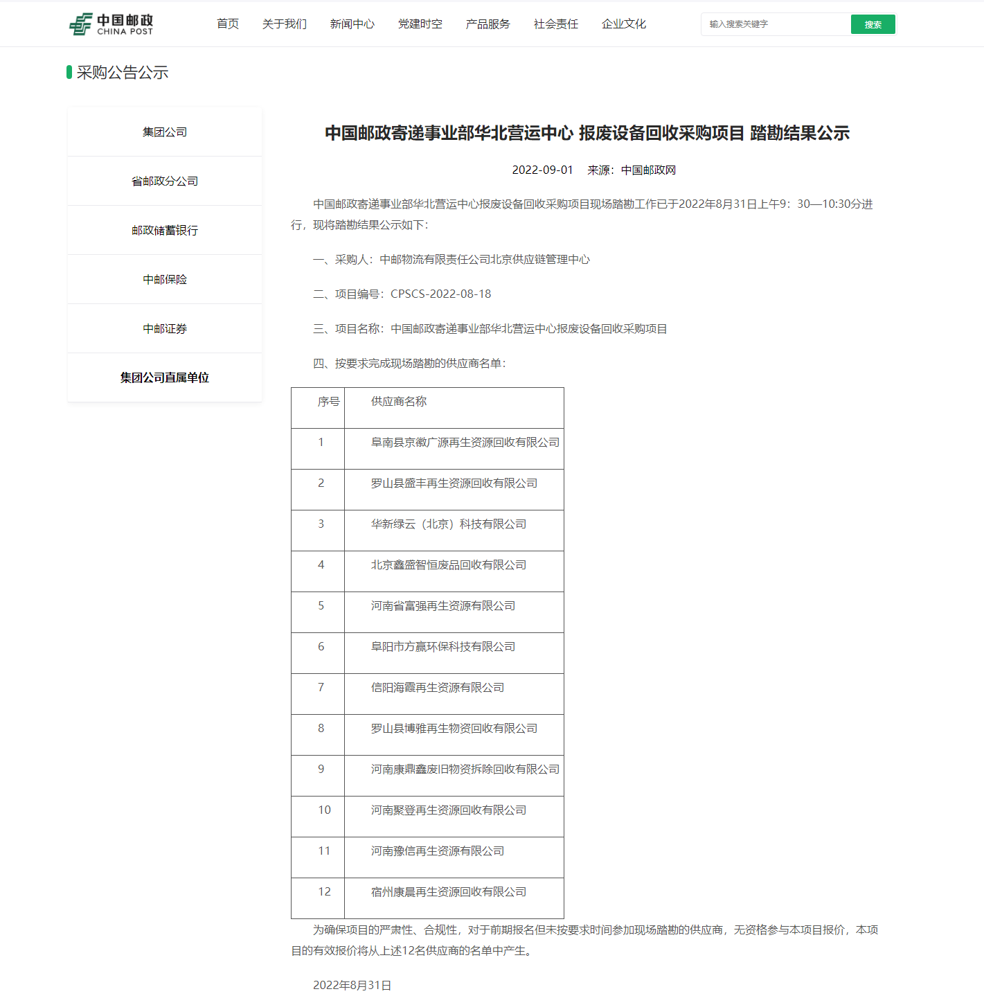 060a17ae71059627fe26986c9d0a9fc.png