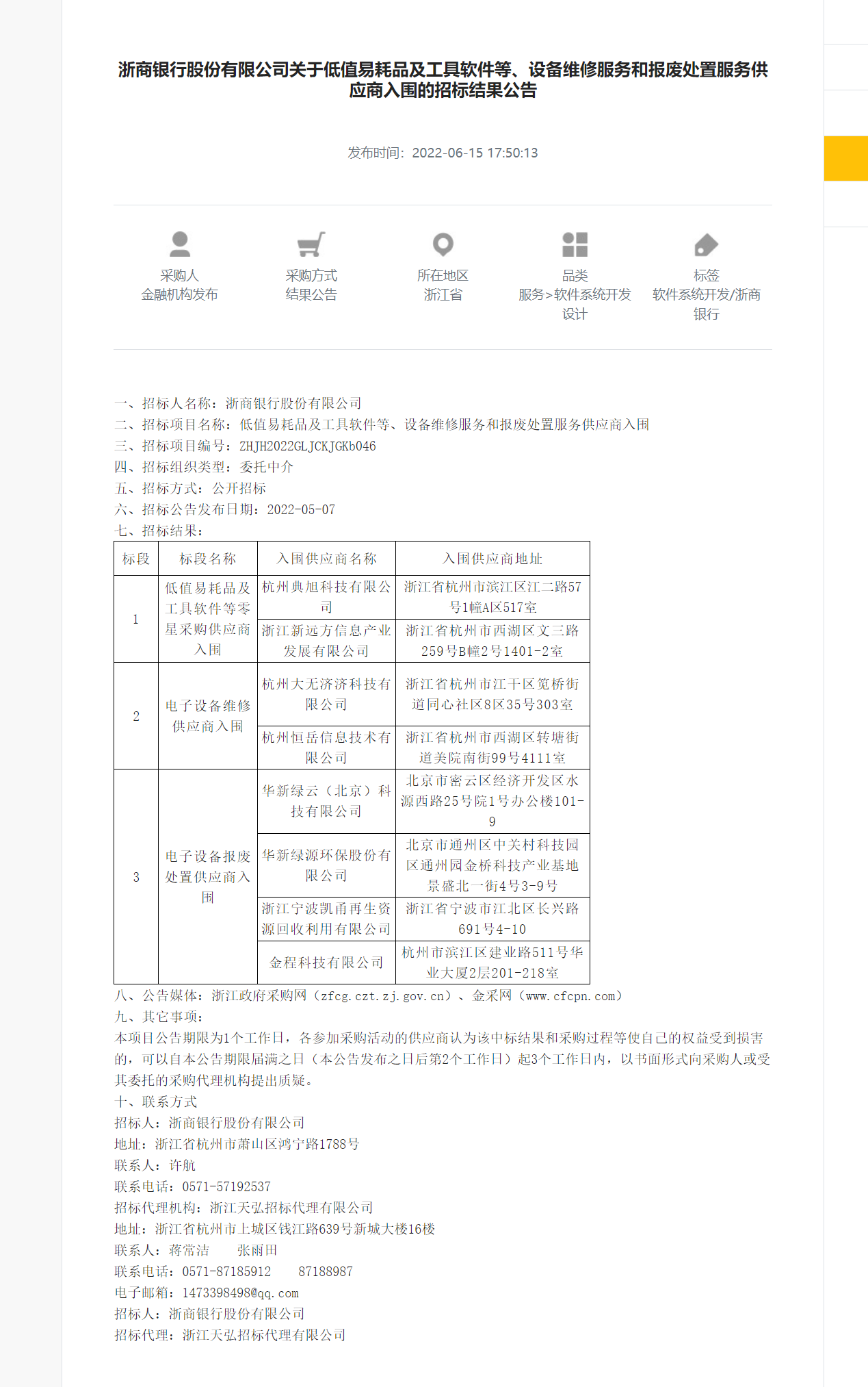 03bd6c137a71fddb29151c138a7a439.png