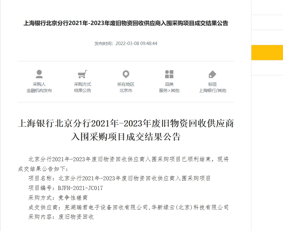 fe9bfa04511fb769fb27076cf3c9cb6.png
