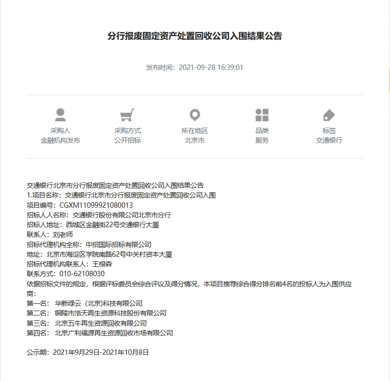 162d1d94dacd89c61982c942a3b8c84.png