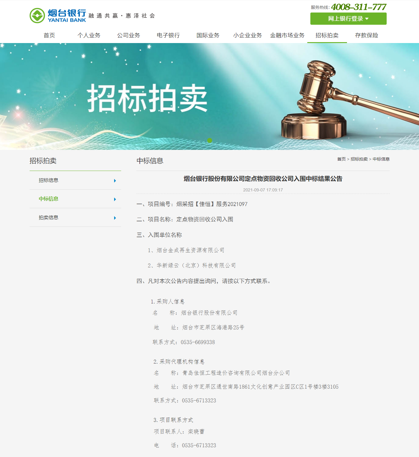 2db37818c6cf951eef2fc731b265736.png