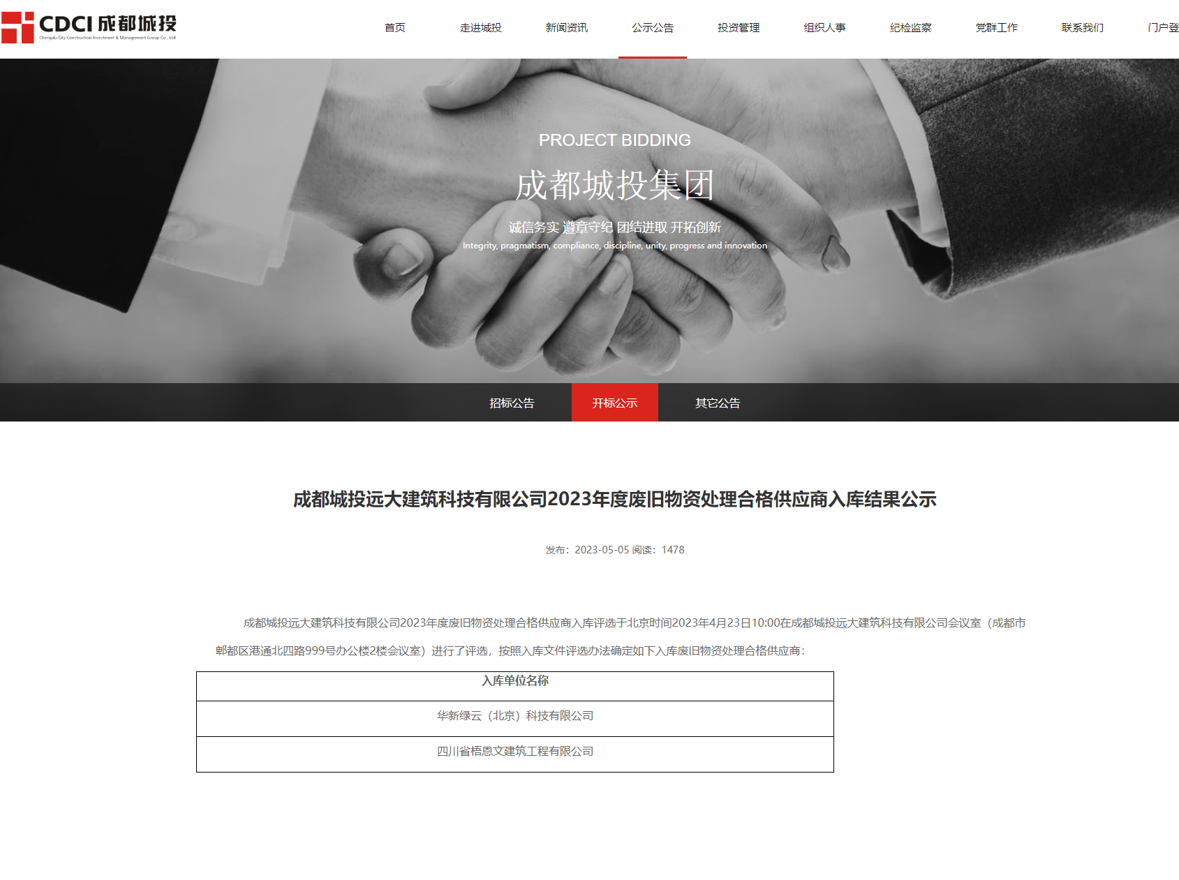 44a8f92025de77c040db8d5ad467abe.png