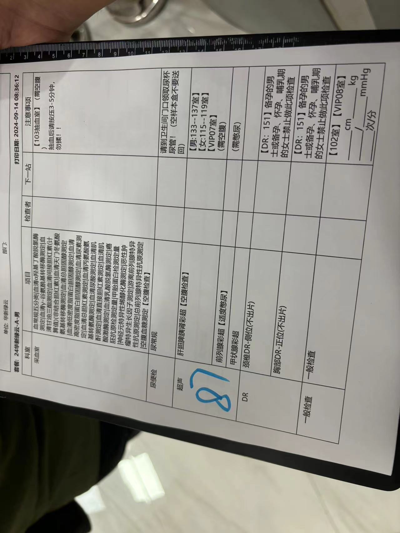 0c83eeee4fe591ab29a92c94c8d31c4.jpg