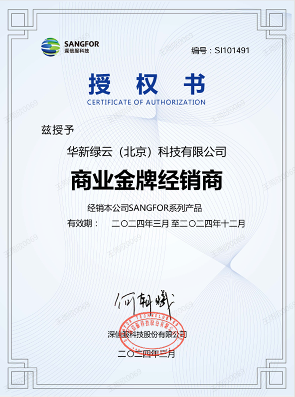 微信图片_20240920130259.png