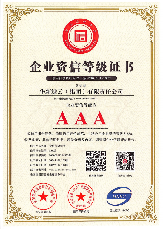 微信图片_20241012103414.png