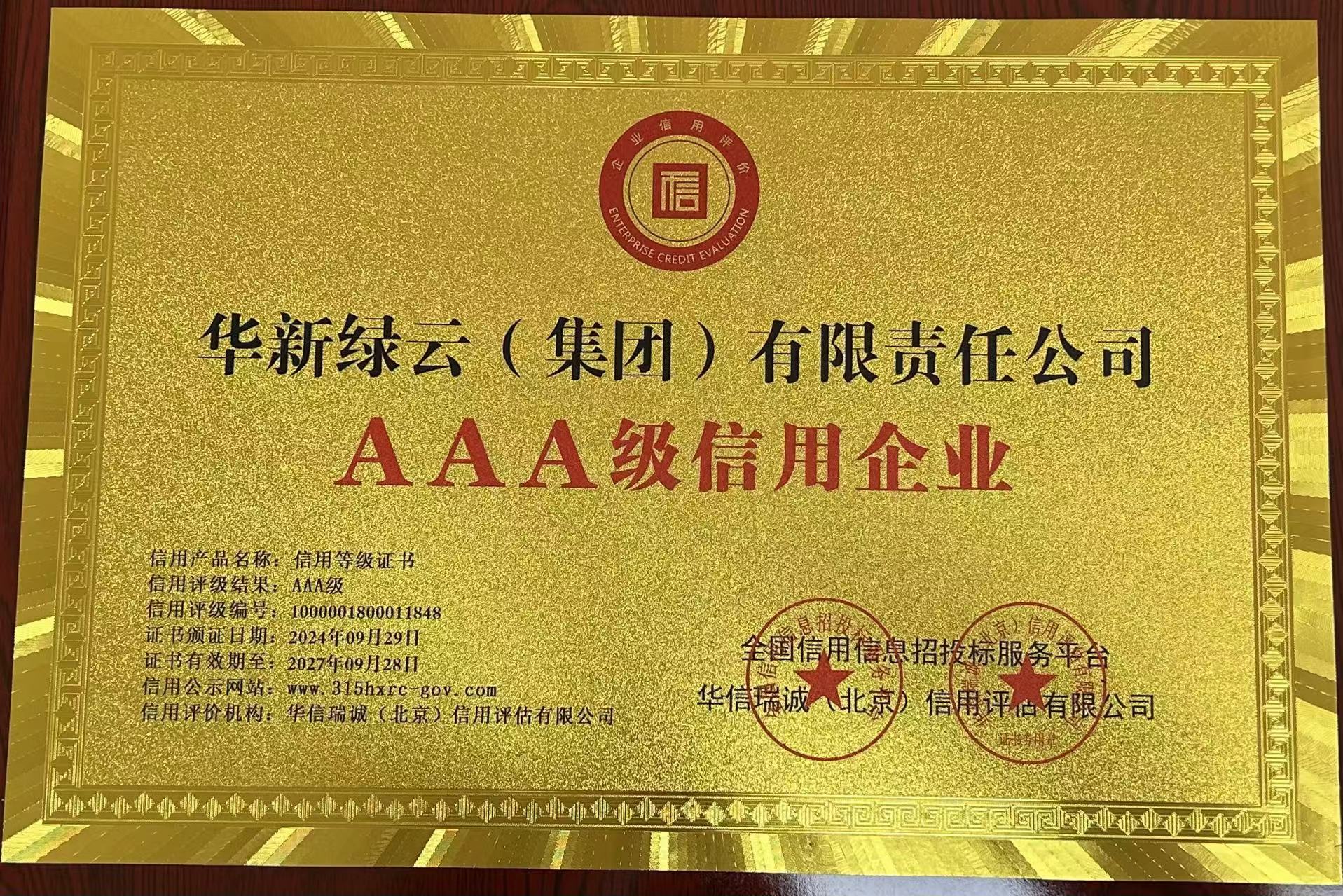 微信图片_20241012103322.jpg
