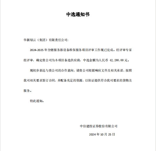微信截图_20241120202725.png