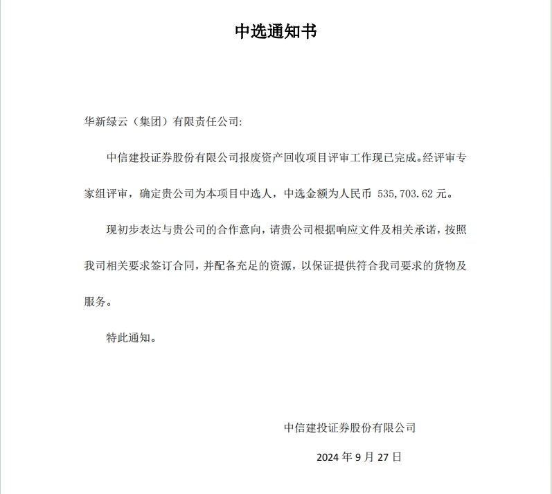 微信截图_20241120202915.png