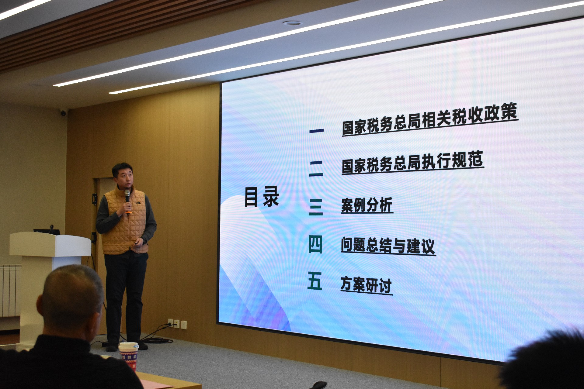 芦总演讲.jpg